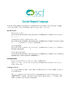 Sample Bequest Language